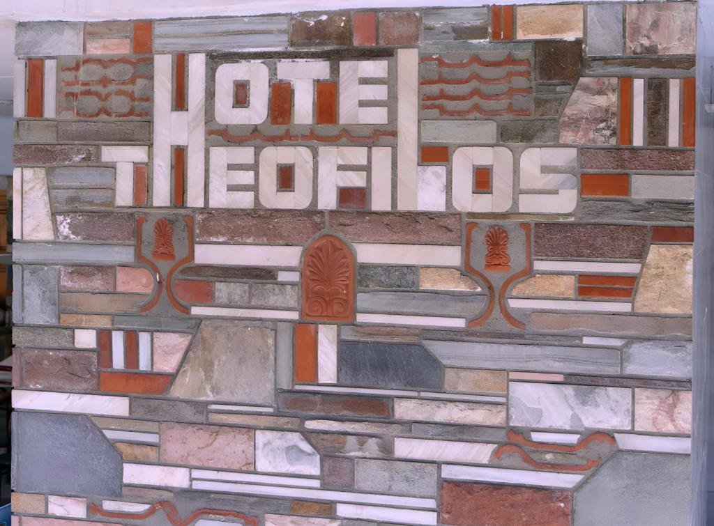 Hotel Theofilos Classic Petra (Lesbos)